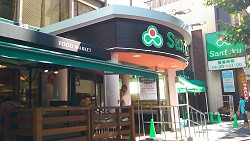 スーパー　三徳　早稲田店（スーパー）まで263m