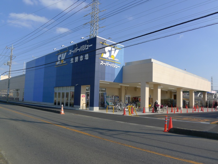 スーパー　スーパーバリュー川口伊刈店（スーパー）まで700m