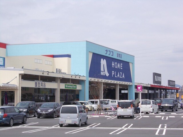 その他　ナフコ湖南店（その他）まで2300m