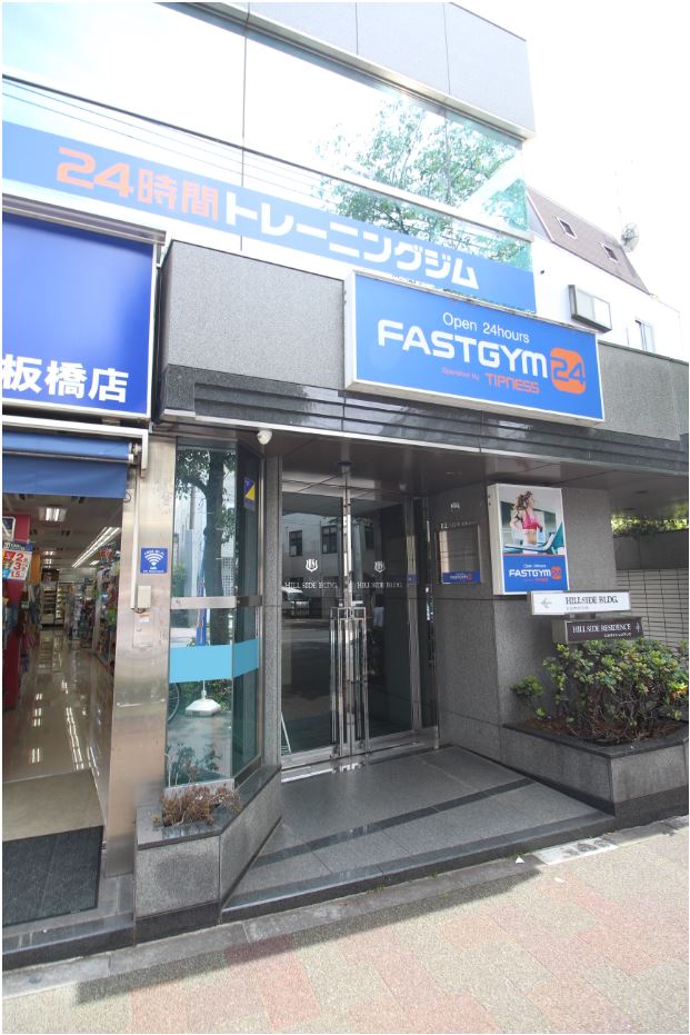その他　FASTGYM24下板橋（その他）まで686m