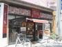 飲食店　すき家 近鉄奈良駅前店（飲食店）まで760m