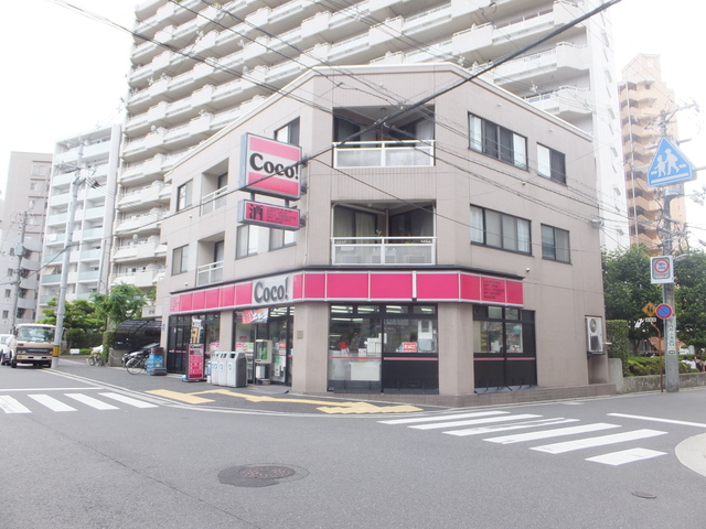 コンビニ　ココストア横川駅前店（コンビニ）まで285m