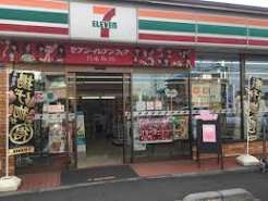 コンビニ　セブンイレブン板橋徳丸4丁目店（コンビニ）まで319m