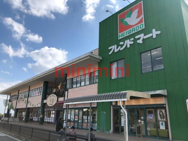 スーパー　フレンドマート彩都店（スーパー）まで808m