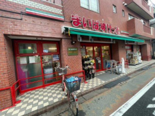 スーパー　まいばすけっと 大田北馬込店（スーパー）まで409m