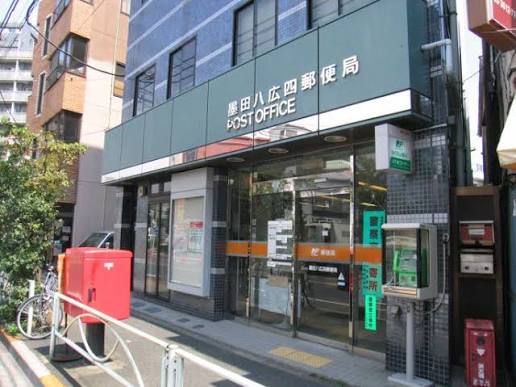 郵便局　墨田八広四郵便局（郵便局）まで124m