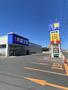 ドラックストア　薬王堂弘前富田町店（ドラッグストア）まで447m