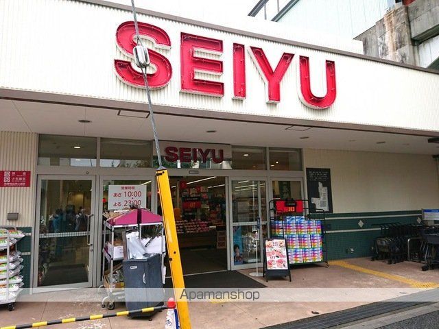スーパー　西友桜台店（スーパー）まで258m