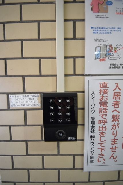 その他設備　★オートロック★