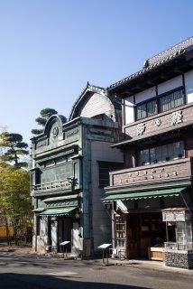 その他　江戸東京たてもの園 03（その他）まで616m