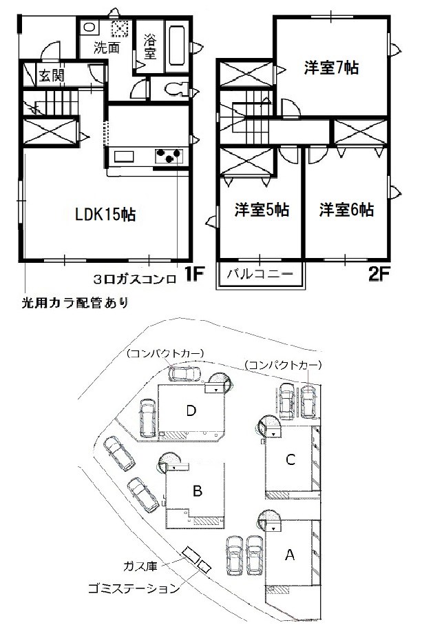 ロジュマンKIIの間取り写真