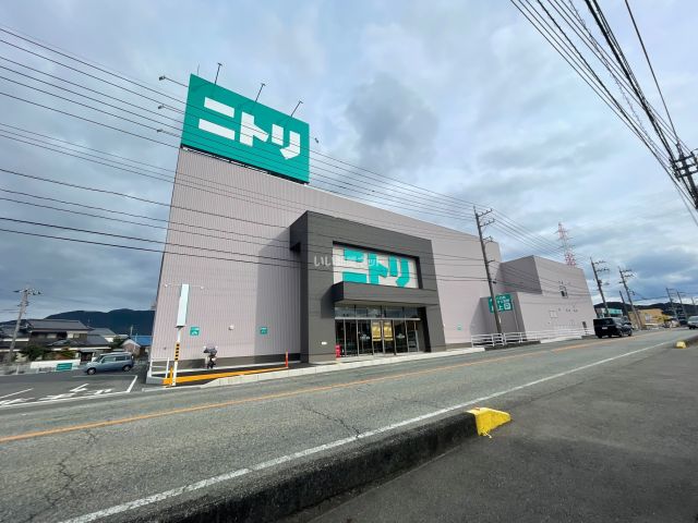 その他　ニトリ防府店（その他）まで245m