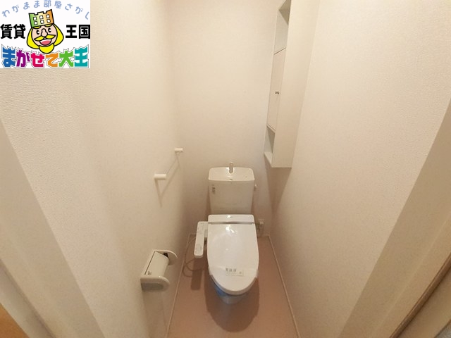 アドラブール城栄のトイレ写真