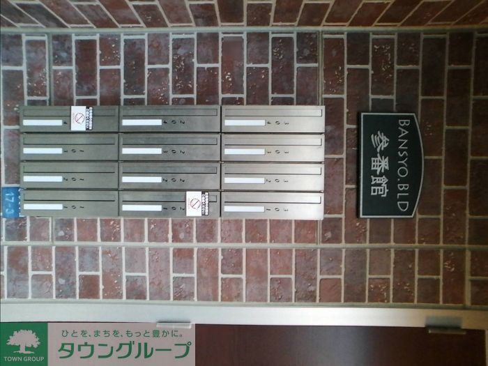 東武東上線 下赤塚駅 徒歩9分 3階建 築17年のその他写真