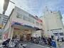 ドラックストア　ココカラファイン 喜連瓜破駅前店（ドラッグストア）まで263m