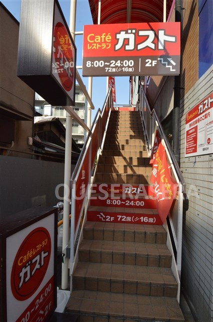 飲食店　ガスト放出駅前店（飲食店）まで492m