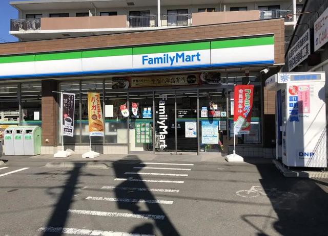 コンビニ　ファミリーマート土橋一丁目店（コンビニ）まで99m