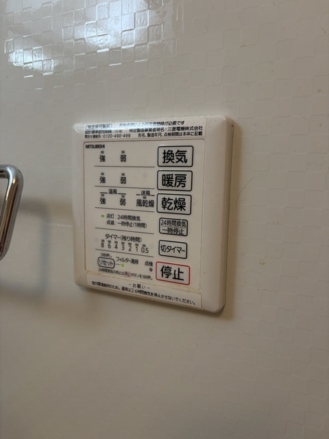 妙高はねうまライン 春日山駅 徒歩15分 2階建 築9年のその他写真