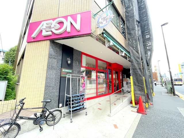 その他　まいばすけっと中野2丁目店（その他）まで508m
