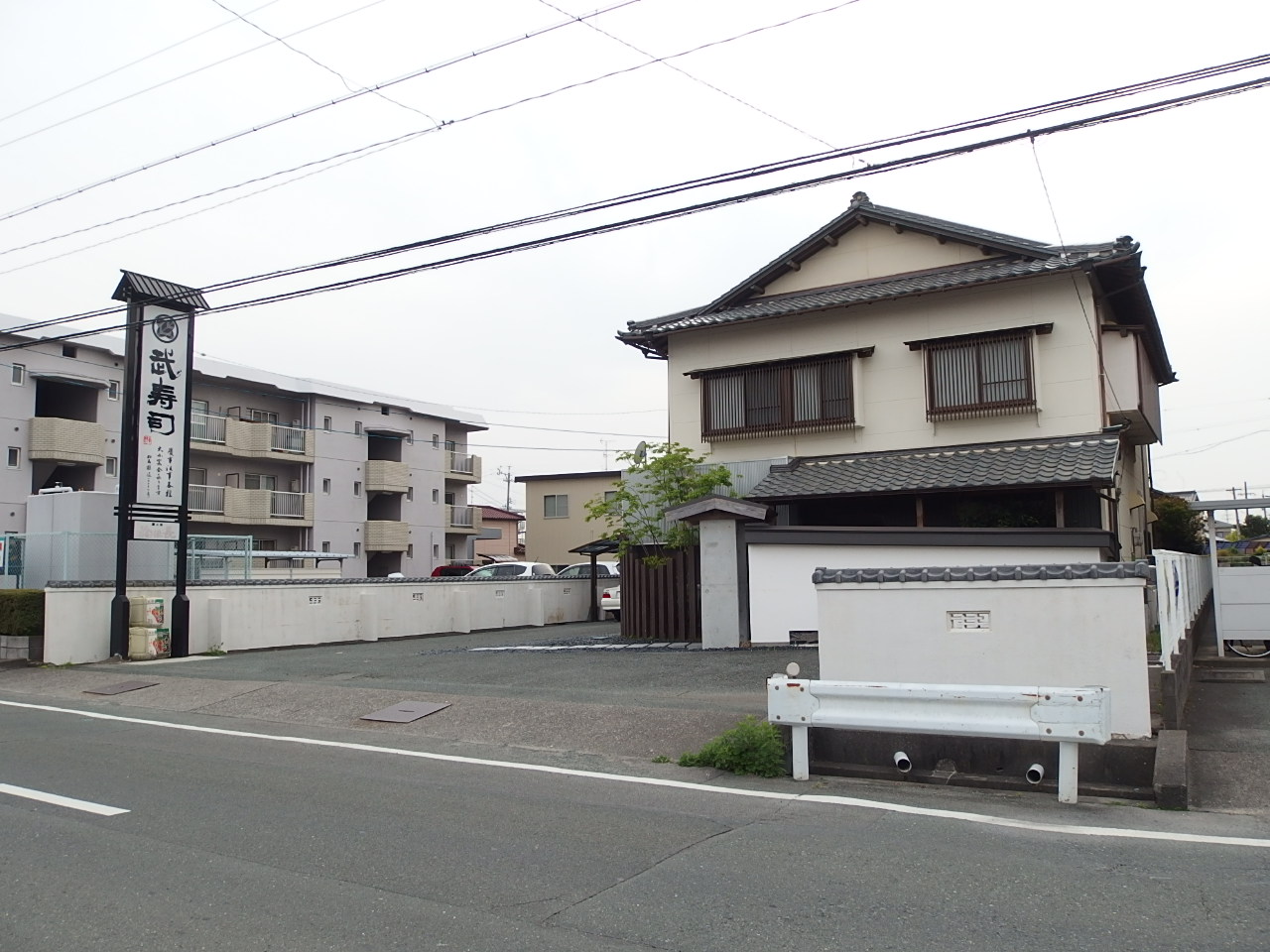 飲食店　武寿司（飲食店）まで304m