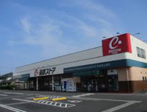 スーパー　遠鉄ストア 西伝寺店（スーパー）まで526m