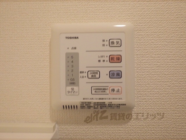 その他設備　浴室乾燥機