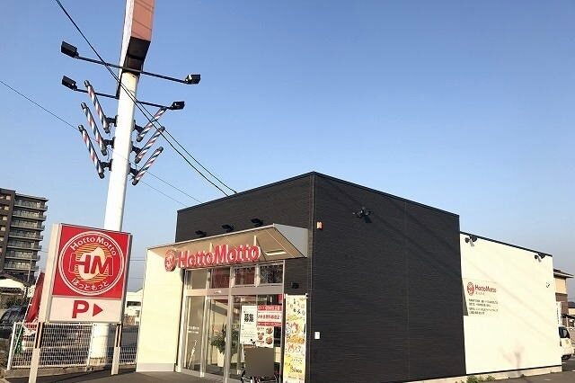 その他　ほっともっと（その他）まで350m