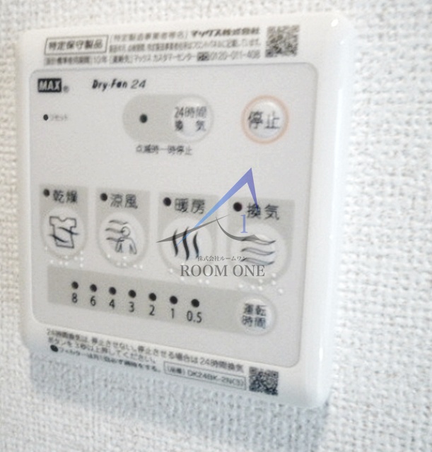 その他設備　浴室乾燥機パネルです。