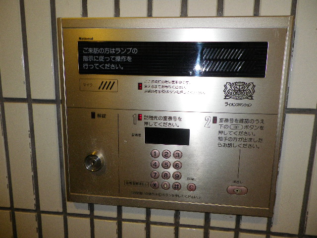 ライオンズマンション大山第6のその他写真