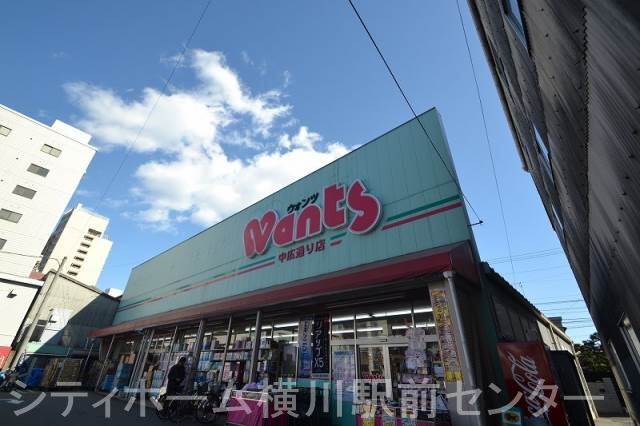 ドラックストア　ウォンツ中広通り店（ドラッグストア）まで718m