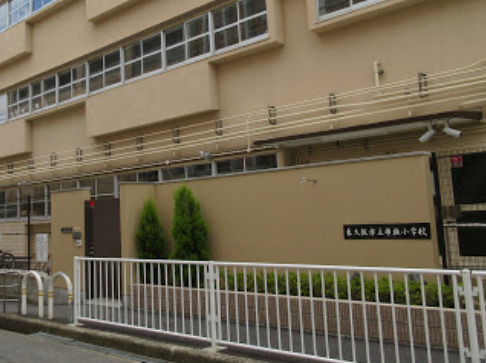 小学校　東大阪市立布施小学校（小学校）まで526m