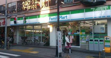 コンビニ　ファミリーマート太子堂三丁目店（コンビニ）まで206m