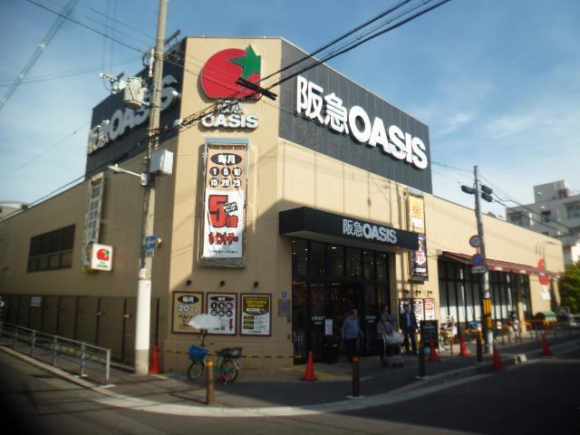 スーパー　阪急オアシス　あびこ店（スーパー）まで1028m