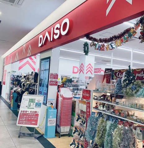ショッピングセンター　ダイソーいなげや川崎京町店（ショッピングセンター）まで753m