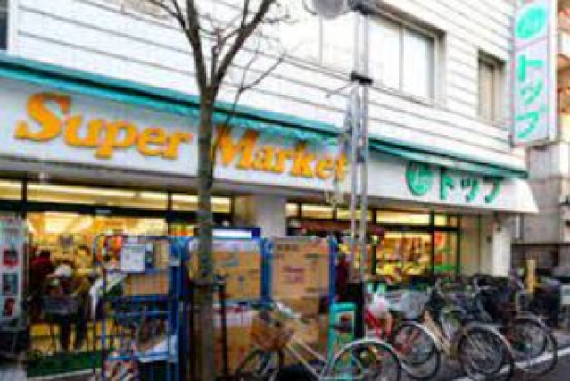 スーパー　トップ小田店（スーパー）まで603m