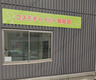メゾン ド バレーの周辺写真