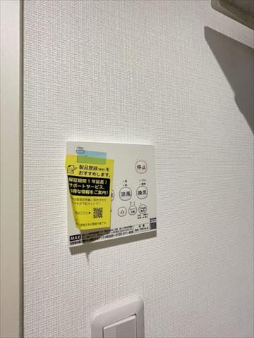 東武伊勢崎線 谷塚駅 徒歩10分 3階建 築3年のその他写真