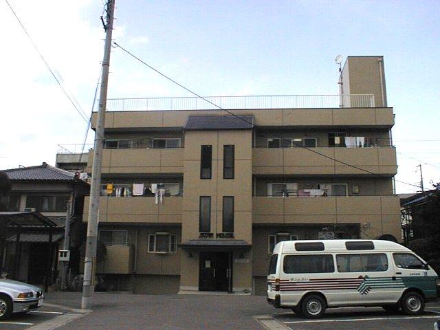 スターハウス