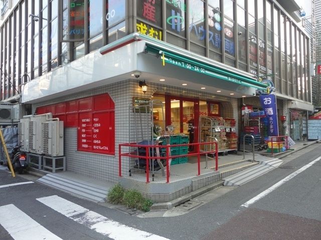 スーパー　まいばすけっと（スーパー）まで292m