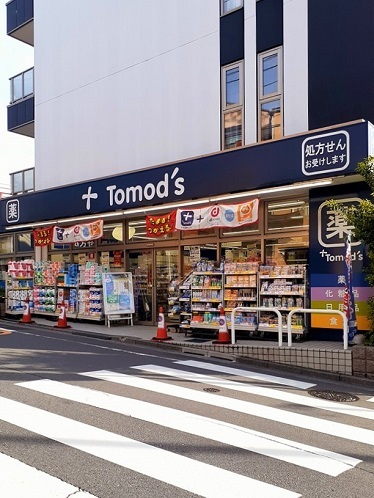 東京メトロ有楽町線 小竹向原駅 徒歩12分 2階建 築4年の周辺写真