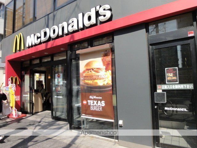 飲食店　マクドナルド 新高円寺店（飲食店）まで172m