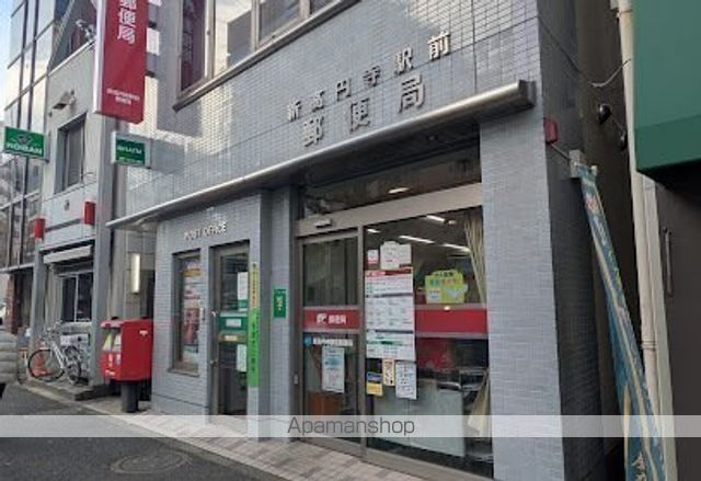 郵便局　新高円寺駅前郵便局（郵便局）まで296m