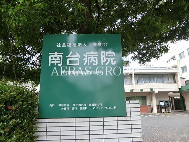病院　南台病院（病院）まで935m