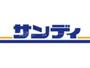 スーパー　サンディ萱島神田店（スーパー）まで716m