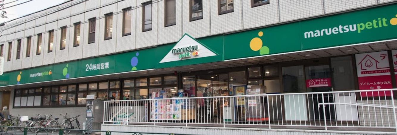 コーポ橘の周辺写真
