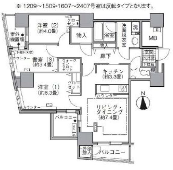 アクティ汐留の間取り写真