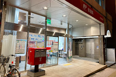 郵便局　麻布台ヒルズ郵便局（郵便局）まで203m