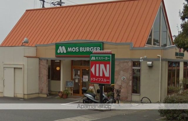 その他　モスバーガー倉敷福田公園前店（その他）まで719m
