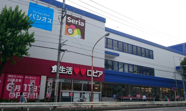 スーパー　ロピア馬絹店（スーパー）まで638m
