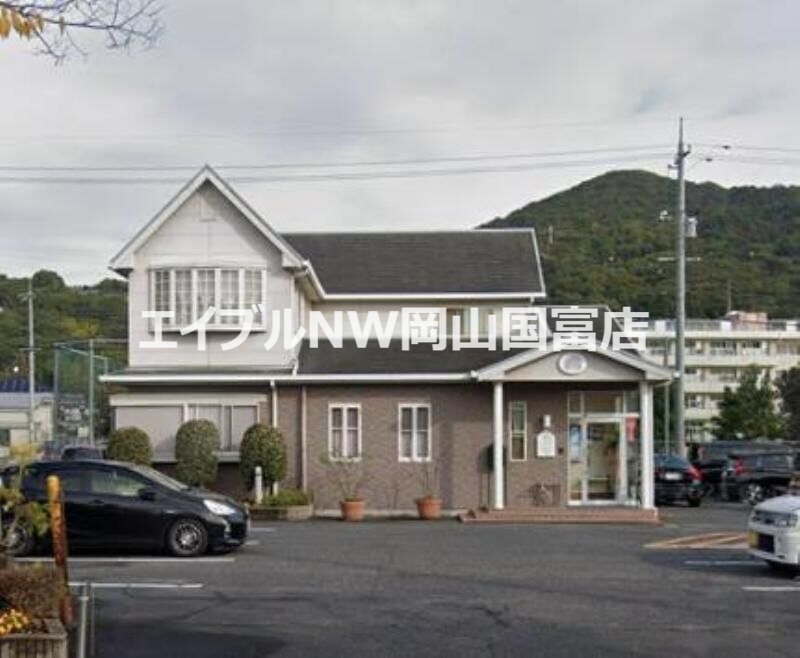病院　けしご山こどもクリニック（病院）まで866m